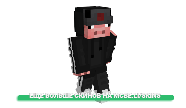 Скин rangoh для майнкрафт