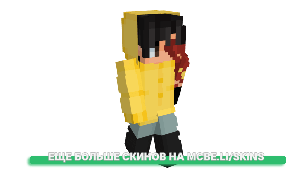 Скин lSERGE для майнкрафт