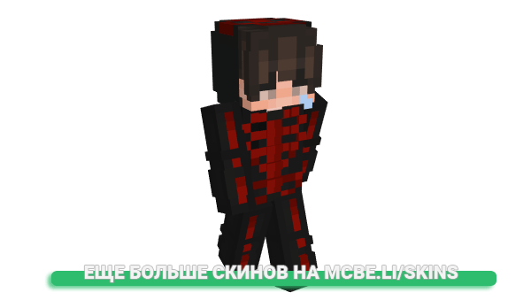 Скин Surview для майнкрафт