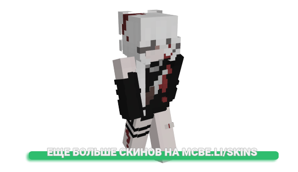 Скин v2vs для майнкрафт