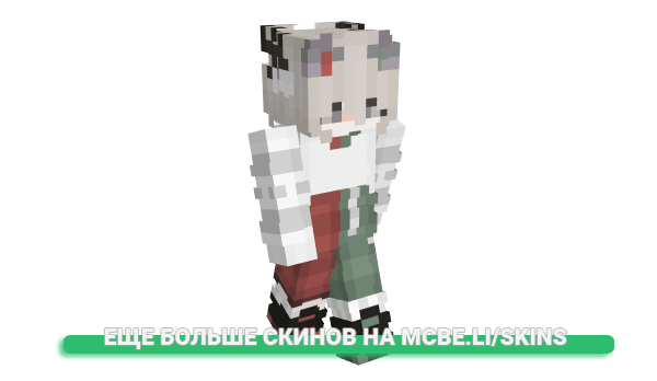 Скин knkuma для майнкрафт