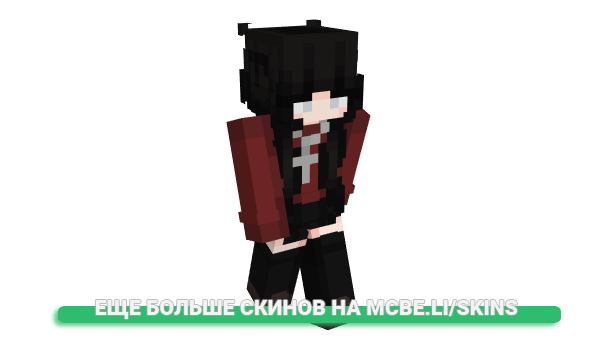 Скин al6ina для майнкрафт