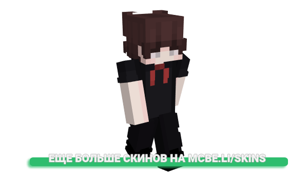 Скин Vhaxei для майнкрафт