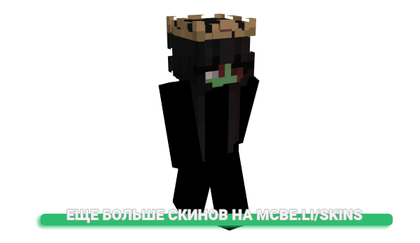 Скин imLovleyyy для майнкрафт