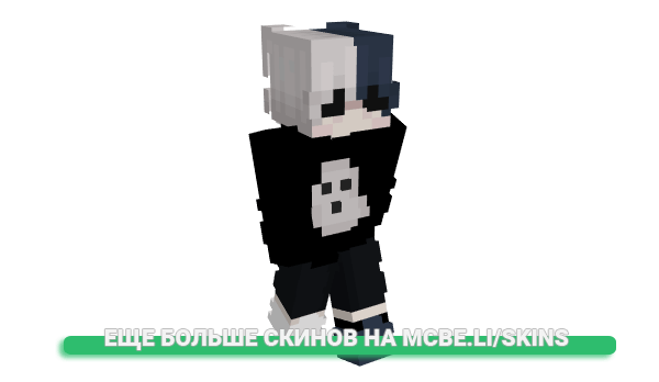Скин nqdy для майнкрафт