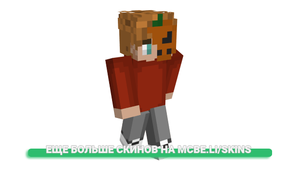 Скин DaM1e для майнкрафт