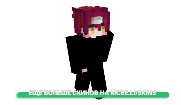 Скин lNxco для майнкрафт
