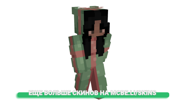 Скин elitetrident_ для майнкрафт