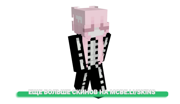 Скин modricluka для майнкрафт