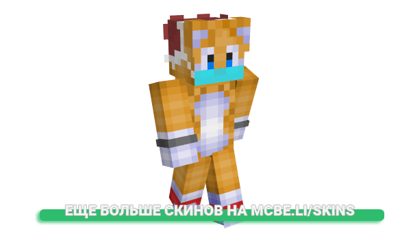 Скин pxupy для майнкрафт