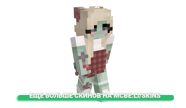 Скин mmt для майнкрафт