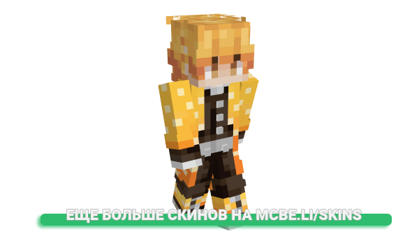 Скин iwasjoking для майнкрафт