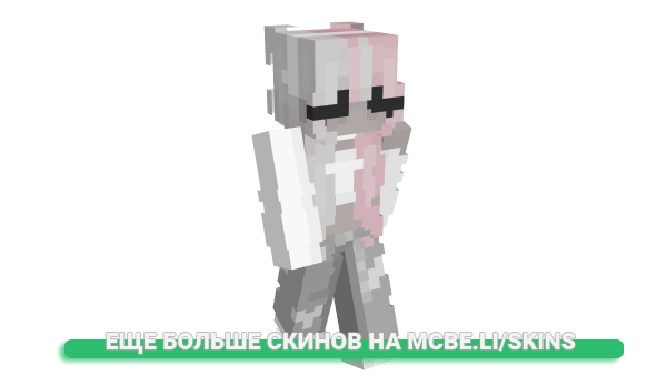 Скин yurulie для майнкрафт