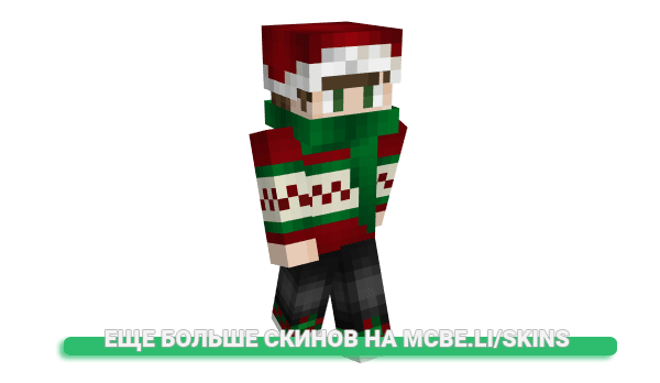 Скин LostToast для майнкрафт