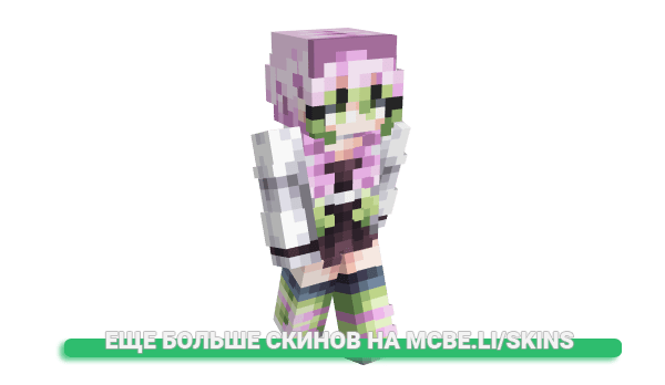 Скин LittleBella112 для майнкрафт