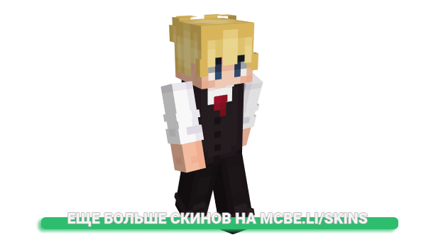 Скин nolfi для майнкрафт