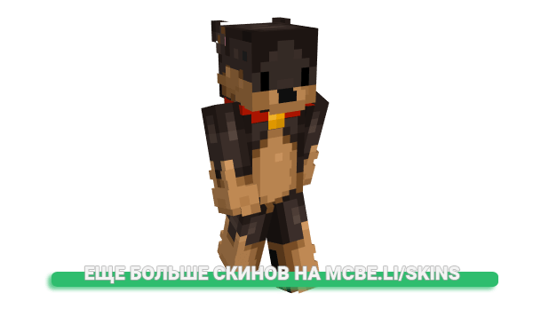 Скин ItsFluffyOwO для майнкрафт
