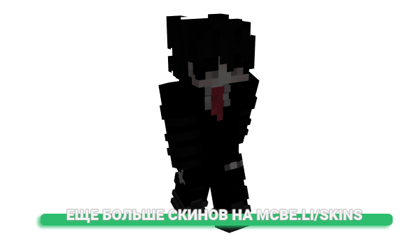 Скин PierwszoKlasista для майнкрафт