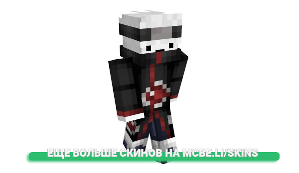 Скин EliPeeLie для майнкрафт