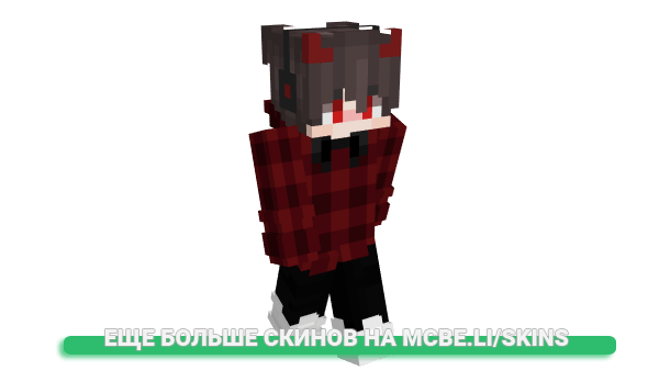 Скин Vinc_vinc для майнкрафт