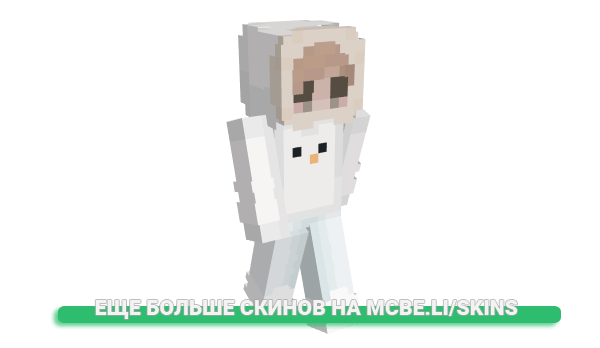 Скин woahJason для майнкрафт