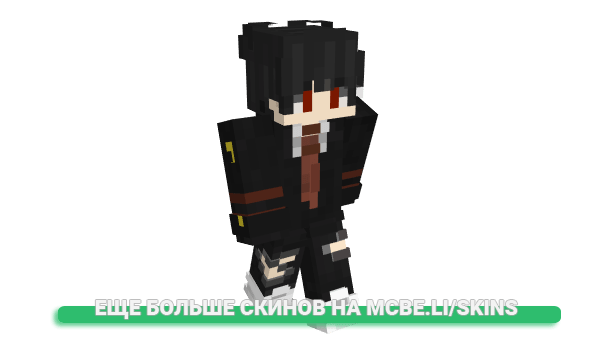 Скин BaronLmao_VN для майнкрафт