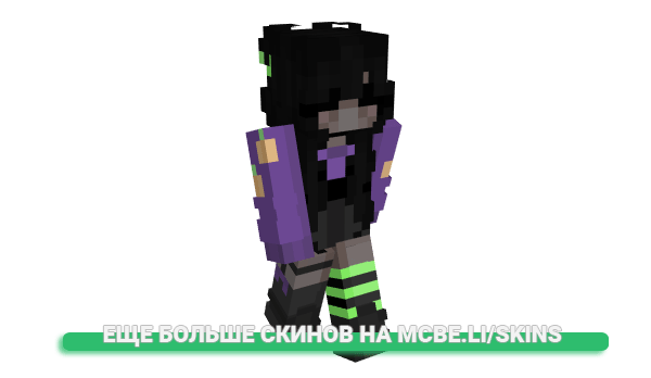 Скин k8torade для майнкрафт