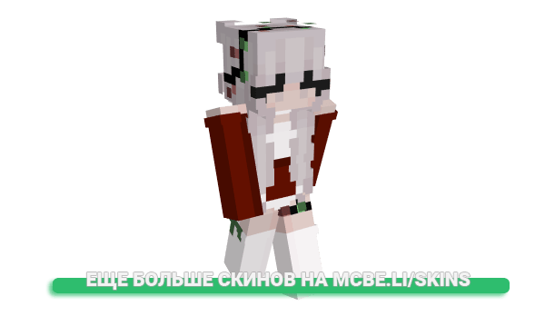 Скин zmbielily для майнкрафт