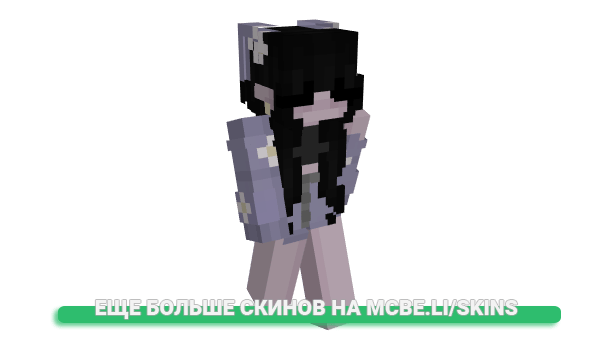 Скин icny для майнкрафт