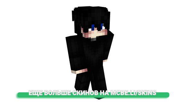 Скин FaryuR для майнкрафт