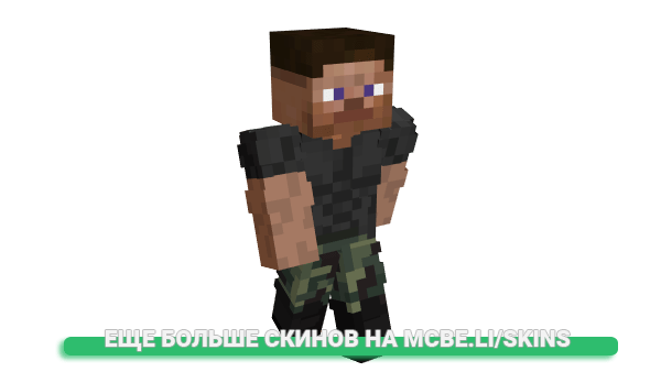 Скин ThighKisses для майнкрафт