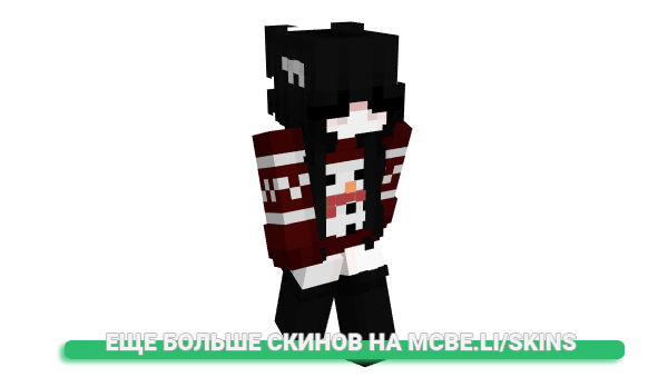Скин nwdes для майнкрафт