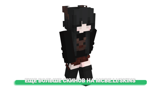 Скин curame для майнкрафт