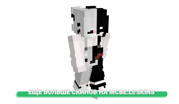 Скин LaGrintaAuMax для майнкрафт