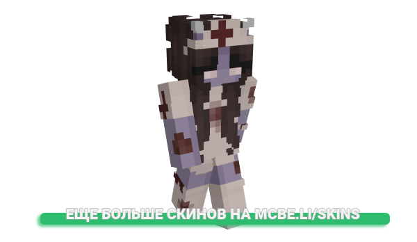 Скин BloodTea для майнкрафт