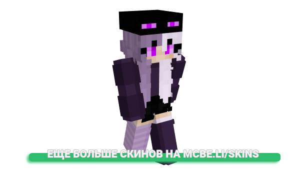 Скин light_resolution для майнкрафт