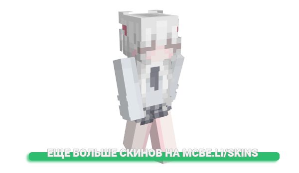 Скин 0ln для майнкрафт