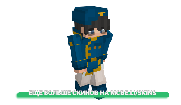 Скин 5u5u для майнкрафт