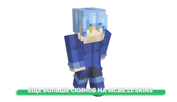 Скин Azunoo для майнкрафт