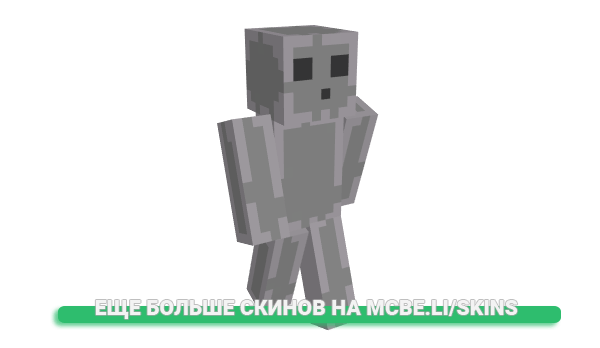 Скин redChemist для майнкрафт
