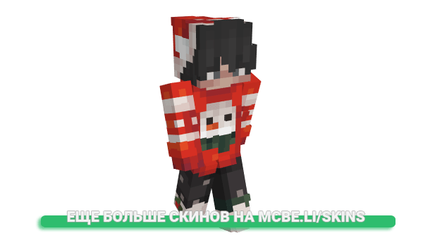 Скин oSxler для майнкрафт