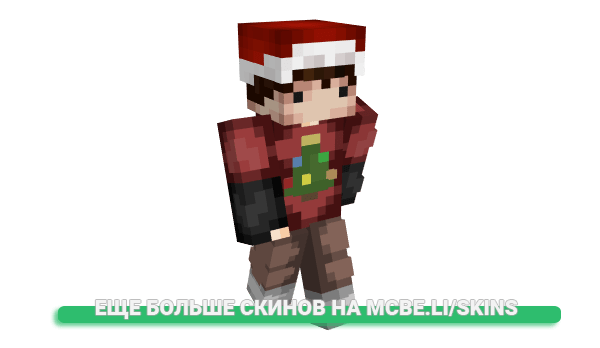 Скин YanoOP для майнкрафт
