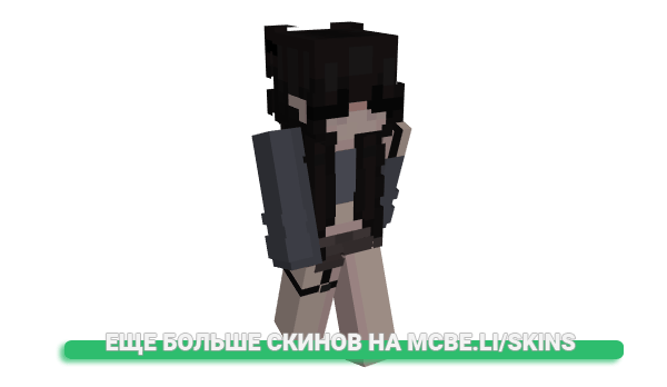Скин Afrodytta_ для майнкрафт