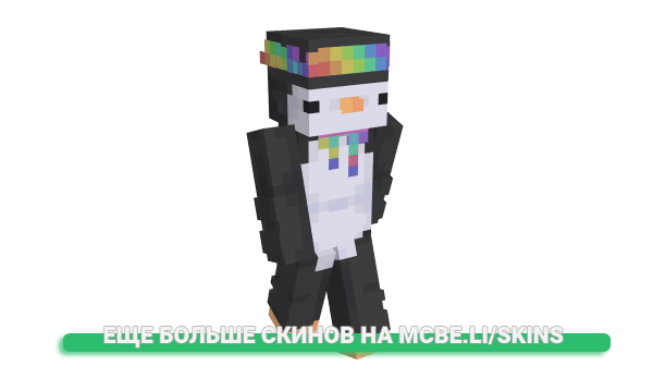 Скин dakv для майнкрафт