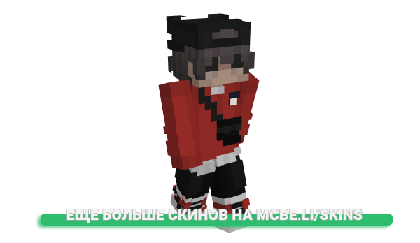 Скин nxph для майнкрафт