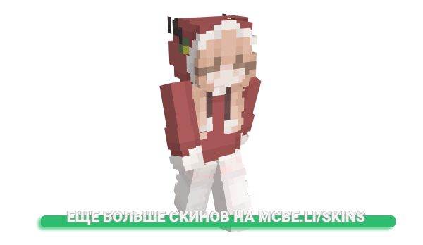 Скин GouhouJK для майнкрафт