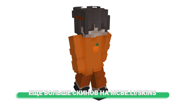 Скин Mangooed для майнкрафт