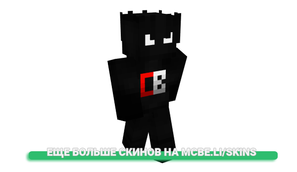 Скин LilZpakz для майнкрафт