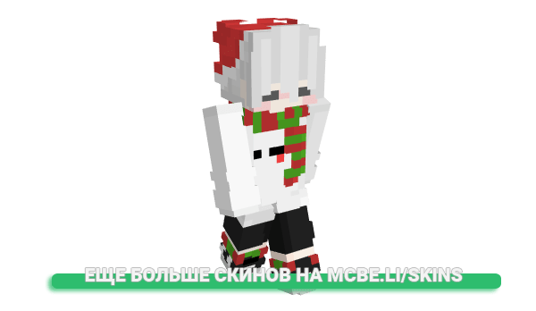 Скин Serap_h для майнкрафт
