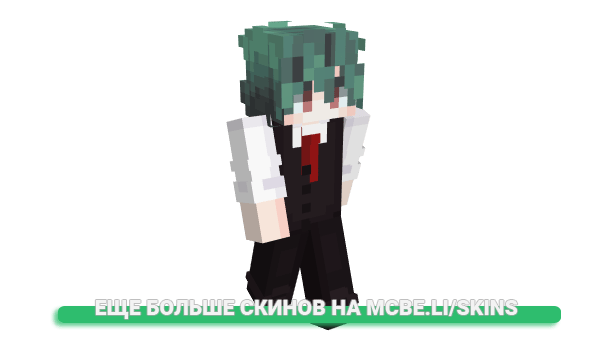 Скин ThiccFatThighs для майнкрафт
